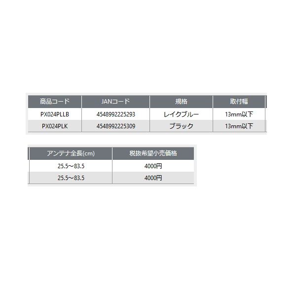 画像: ≪'24年10月新商品！≫ PROX オールインワンワカサギ外し(滑車) PX024PLK ブラック