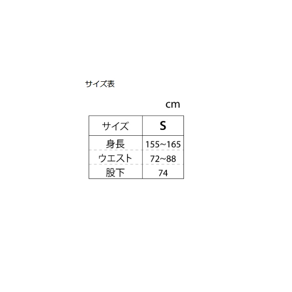 画像4: 釣武者 TM グレートマスタースーツ Sサイズ