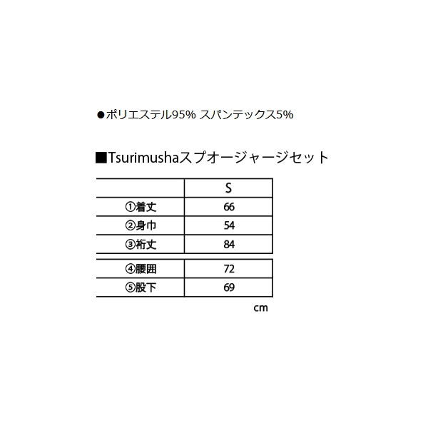 画像3: 釣武者 スプオージャージセット Sサイズ