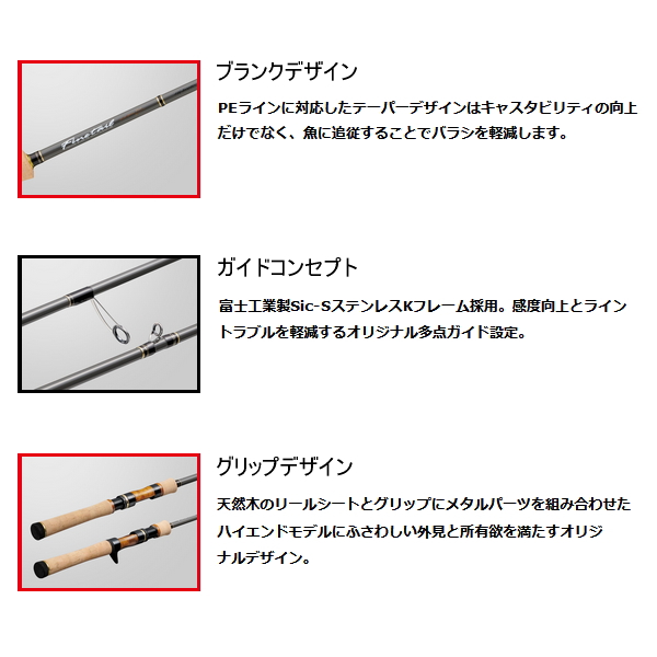 画像3: ≪'24年10月新商品！≫ メジャークラフト 新ファインテール ストリーム グラスロッド FSG-B632L+ 〔仕舞寸法 97.5cm〕 【保証書付き】