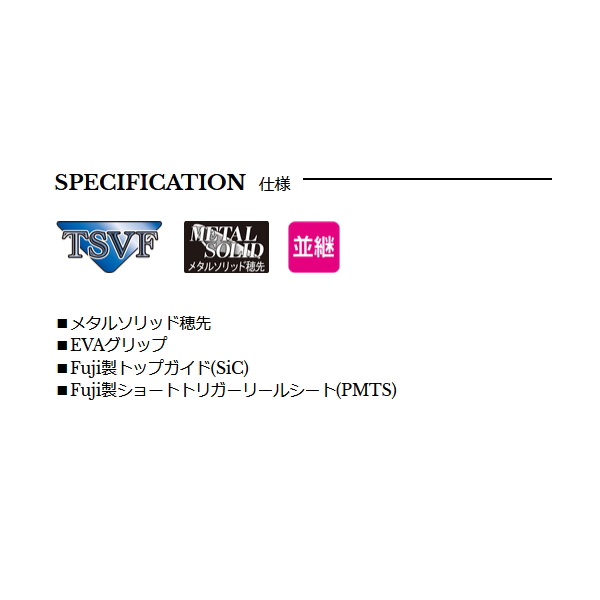 画像2: ≪'24年11月新商品！≫ 宇崎日新 極技 カットウフグ メタルソリッド 1702 〔仕舞寸法 136cm〕 【保証書付き】