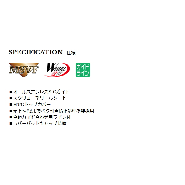 画像2: ≪'24年12月新商品！≫ 宇崎日新 イングラム FPW エディション 5005 5号 5.0m 〔仕舞寸法 115cm〕 【保証書付き】