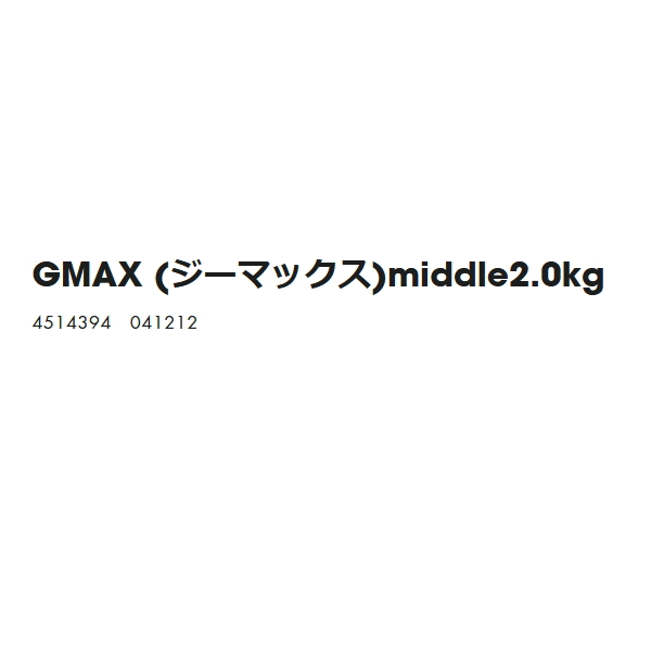 画像: ヒロキュー GMAX(ジーマックス) ミドル (1箱ケース・12袋入)