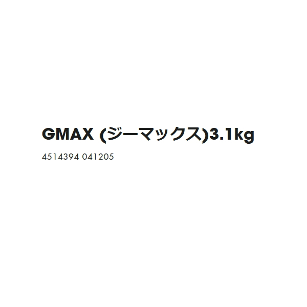 画像: ヒロキュー GMAX(ジーマックス) (1箱ケース・8袋入)