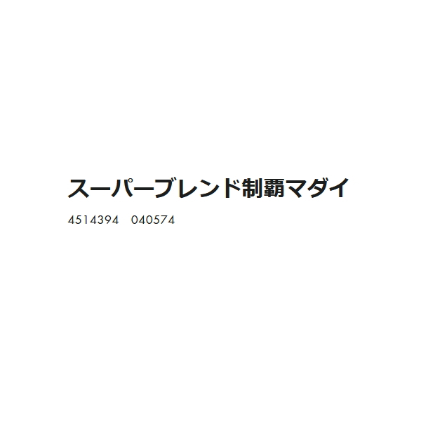 画像: ヒロキュー スーパーブレンド制覇マダイ (1箱ケース・12袋入)