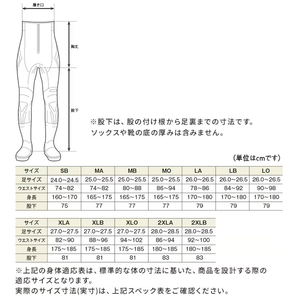 画像3: ≪'25年3月新商品！≫ シマノ リミテッド プロ ジオロック スリムウェーダー カットフェルト 中割 3.0 FW-560Y ブラックゴールド XLOサイズ [3月発売予定/ご予約受付中]