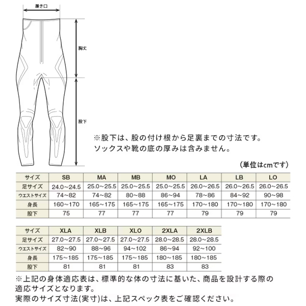 画像3: ≪'25年3月新商品！≫ シマノ リミテッド プロ タイツ 2.5 FI-560Y ブラックゴールド XLAサイズ [3月発売予定/ご予約受付中]