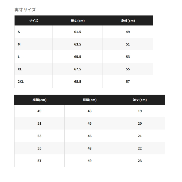 画像4: ≪'25年3月新商品！≫ シマノ サン プロテクション Tシャツ ショートスリーブ SH-061Y ホワイト XLサイズ [3月発売予定/ご予約受付中]