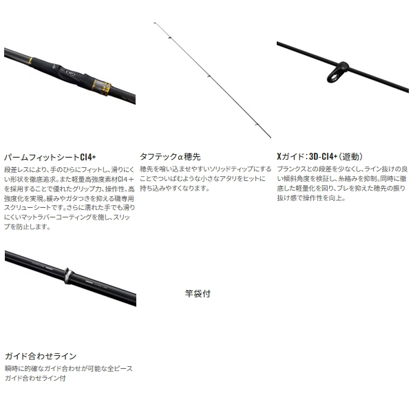 画像3: ≪'25年2月新商品！≫ シマノ '25 鱗海 0.6-530 〔仕舞寸法 117.4cm〕 【保証書付き】 [2月発売予定/ご予約受付中]