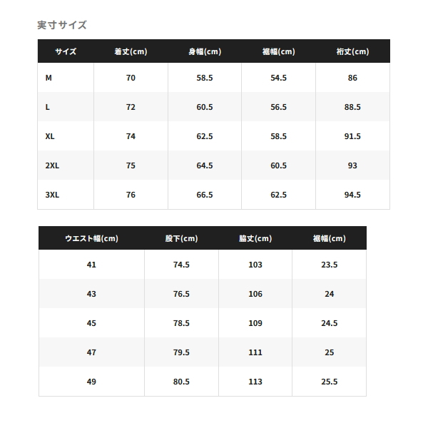 画像5: ≪'25年3月新商品！≫ シマノ リミテッド プロ 3シーズン レインスーツ RA-160Y ブラッドレッド 2XLサイズ [3月発売予定/ご予約受付中]