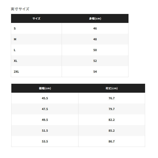 画像3: ≪'25年3月新商品！≫ シマノ サン プロテクション クール ハイブリッド インナーシャツ IN-000Y チャコール Mサイズ [3月発売予定/ご予約受付中]