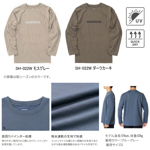 画像2: ≪'25年3月新商品！≫ シマノ ドライロゴTシャツ ロングスリーブ SH-022W モスグレー Sサイズ [3月発売予定/ご予約受付中]