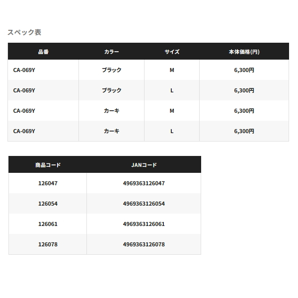 画像: ≪'25年3月新商品！≫ シマノ コンパクト シェードハット CA-069Y カーキ Lサイズ [3月発売予定/ご予約受付中]