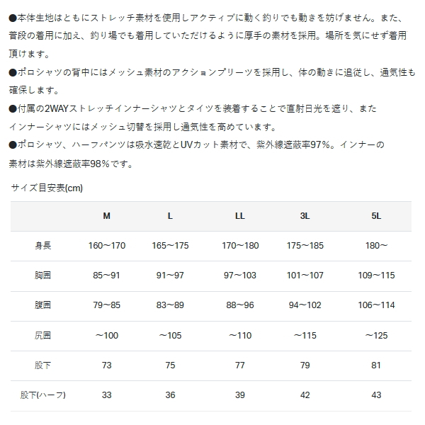 画像4: ≪'25年3月新商品！≫ がまかつ アクティブクールスーツ GM-3779 ホワイト LLサイズ [3月発売予定/ご予約受付中]