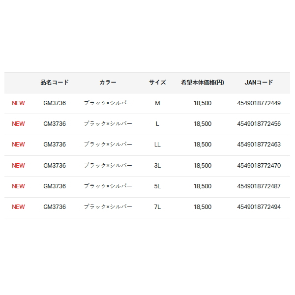 画像: ≪'25年4月新商品！≫ がまかつ 2WAY プリントジップシャツフーディ GM-3736 ホワイト 5Lサイズ [4月発売予定/ご予約受付中]