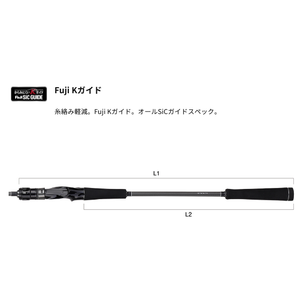 画像2: ≪'25年5月新商品！≫ アルファタックル（alpha tackle） 海人 関西リージョナル 大阪湾アジ 210S 〔仕舞寸法 108cm〕 [5月発売予定/ご予約受付中]