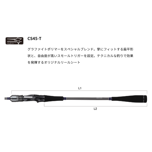 画像2: ≪'25年4月新商品！≫ アルファタックル（alpha tackle） ライトアジ FT 170 〔仕舞寸法 88cm〕 [4月発売予定/ご予約受付中]