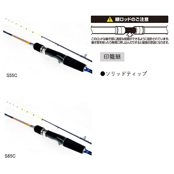 画像2: ≪'25年3月新商品！≫ OGK メタイカシャフト MISS55C 〔仕舞寸法 86.5cm〕