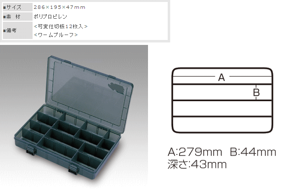 画像: 明邦  VS-3030