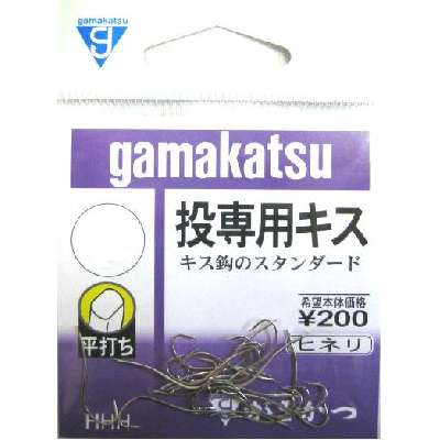 画像1: がまかつ  投専用キス　6号 ( 白 )　10枚セット